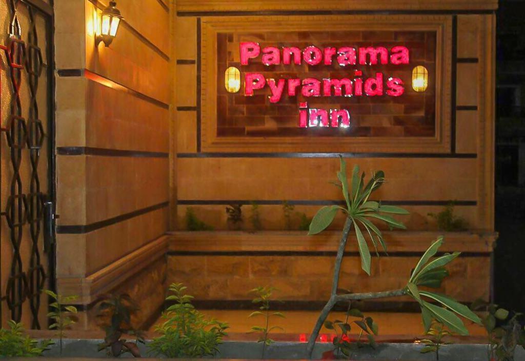 开罗Pyramids Energy住宿加早餐旅馆 外观 照片